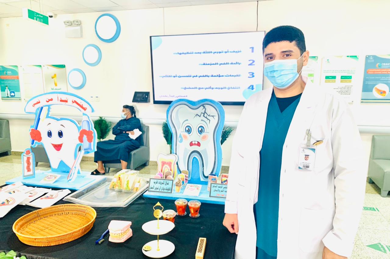 تفعيل الاسبوع الخليجي لصحة الفم والاسنان بمستشفى العارضة العام