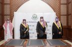 أمير منطقة المدينة المنورة يوقع اتفاقية تعاون بين “مداك” و”بنك الرياض”