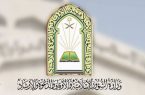 “الشؤون الإسلامية” تغلق 6 مساجد مؤقتاً في 5 مناطق بعد ثبوت 6 حالات إصابة كورونا بين صفوف المصلين
