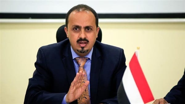وزير الإعلام اليمني: مئات الحوثيين الإرهابيين أُسروا في المواجهات الدائرة بمأرب