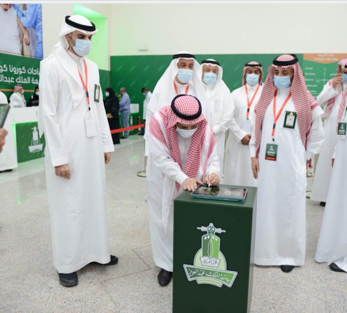 جامعة الملك عبدالعزيز تخصص 48 عيادة للقاحات كورونا