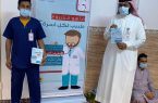 ” صحي ” أحد المسارحة يطلق حملة توعية لبرنامج طبيب لكل أسرة