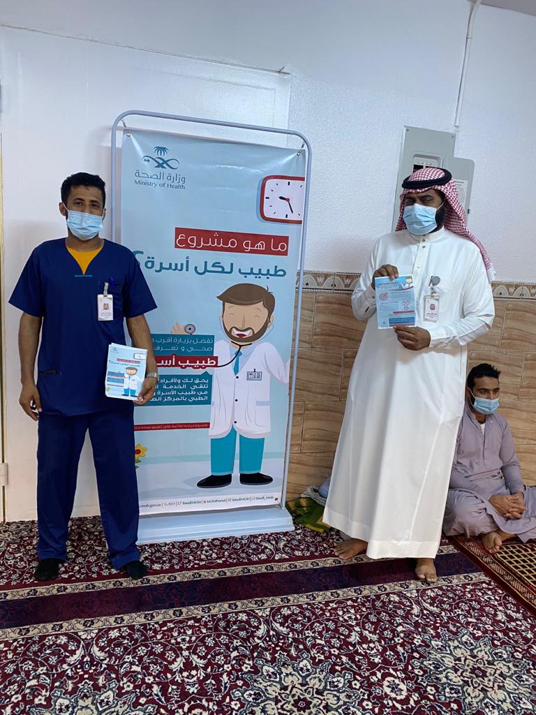 ” صحي ” أحد المسارحة يطلق حملة توعية لبرنامج طبيب لكل أسرة