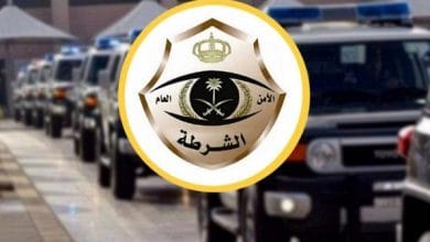 شرطة الرياض: القبض على مواطنين ومقيم إثر اعتدائهم وسلبهم مقيمة باكستانية