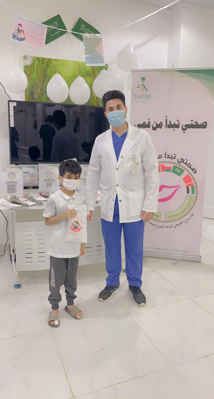صحي الجاضع : يقيم فعاليات الأسبوع الخليجي لصحة الفم والأسنان