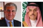 وزير الخارجية الباكستاني قريشي يجري اتصالا هاتفيا مع وزير الخارجية السعودي