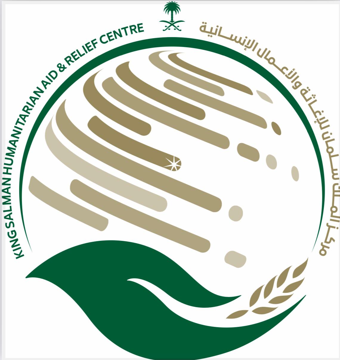 مركز الملك سلمان للإغاثة يطلق حملة تبرعات تحت شعار “تعرّف وساهم”