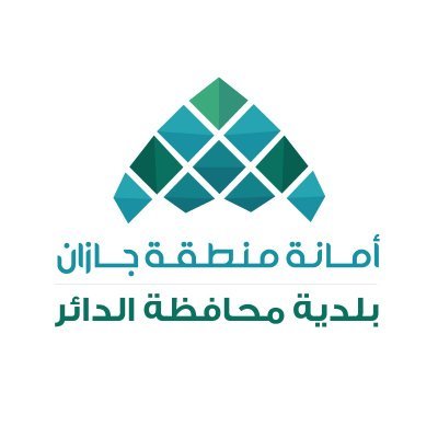 رئيس بلدية محافظة الدائر يصدر قراراً بترقية” الخالدي و النعمي”