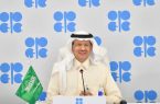 الاجتماع الوزاري لـ “أوبك +” يشيد بمبادرتي “السعودية الخضراء” و”الشرق الأوسط الأخضر”