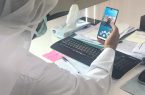 مستشفى صبيا العام يفعل أول عياده إفتراضيه