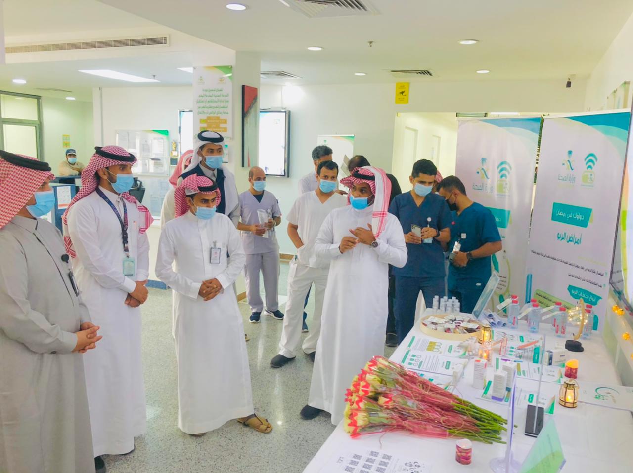 معرض صحتك في رمضان بمستشفى الحرث
