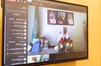 سمو امير منطقة الباحة يستقبل عدد من المواطنين افتراضيا