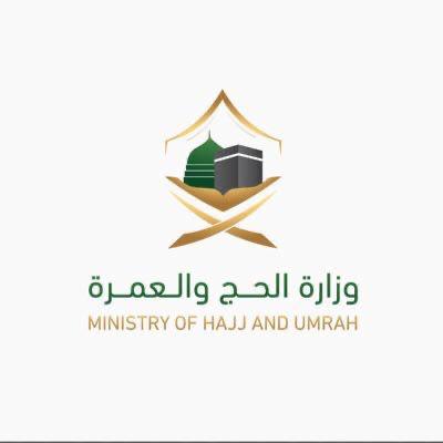 وزارة الحج : رصد عدد من مخالفي إجراءات تصاريح  العمرة والصلاة 