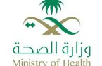 وزارة الصحة تعلن عن التوسع في إعطاء الجرعة الأولى لمن لم يحصلوا على اللقاح