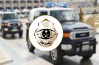 شرطة الرياض : القبض على 4 مقيمين ارتكبوا عددا من الجرائم