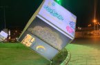 بلدية صبيا تستقبل رمضان بتزيين “800” عمود إنارة بالشوارع والطرق