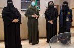 اليحيا : تشيد بدعم الأميرة جواهر بنت نايف للمرأة السعودية
