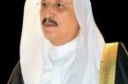 سمو أمير منطقة جازان يعزي في وفاة الاميرة الجوهرة بنت محمد بن عبدالعزيز