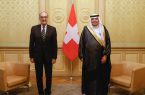 رئيس الاتحاد السويسري يستقبل سفير خادم الحرمين الشريفين