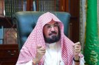 السديس… يعفي مدير شؤون أئمة المسجد النبوي ووكيله من منصبيهما