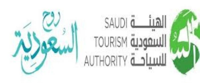 إطلاق برنامج صيف السعودية 2021م تحت شعار “صيفنا على جوك”