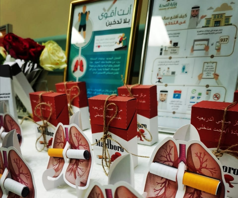 مركز صحي الدريعية يقيم معرض توعوي لمكافحة التدخين