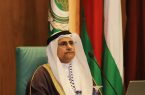 رئيس البرلمان العربي يدين بشدة محاولات ميليشيا الحوثي الإرهابية المتكررة لاستهداف جنوب المملكة العربية السعودية