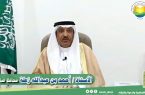 محافظ صامطة يرعى ختام دوراتً الإمام المجدد عبدالله القرعاوي العلمية