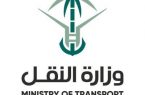 وزارة النقل… تواصل تنفيذ أعمال طريق الظهران/ العقير/ سلوى المزدوج