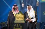 الأمير خالد الفيصل يُدشن معرض “مشروعات مكة الرقمي”
