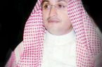 “آل حمزة” مديراً لإدارة الشئون العامة بإمارة منطقة جازان