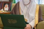 سمو أمير الرياض يستقبل نائب رئيس مجلس إدارة جمعية عيوني الصحية