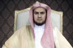 “السبيعي” مديرًا للشؤون الإسلامية بمدينة الرياض