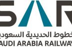 الخطوط لحديديةالسعودية إرث عريق حاضرمضيءومستقبل واعد