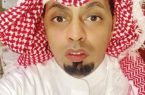 “القاسم” مديرًا لمكتب المعهد العربي للتصوير الفوتوغرافي بالسعودية