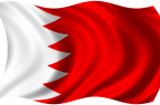 مملكة البحرين تدين إطلاق ميليشيا الحوثي الإرهابية طائرة دون طيار ( مفخخة ) تجاه مدينة خميس مشيط