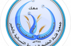 جمعية فتاة الخليج الخيرية تُكرّم ابنائها الفائزين في برنامج القرن “نمو للتعليم”