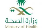 4390 مستفيد من خدمات التغذية السريرية بمستشفى الملك فهد المركزي بجازان 