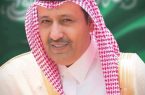 سمو أمير منطقة الباحة يوجّه باستمرار العمل خلال إجازة عيد الأضحى المبارك