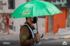 الإدارة العامة للخدمات الاجتماعية بالحرم المكي تطلق مبادرة”مظلة الحرمين”