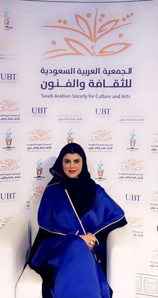 الأميرة دعاء بنت محمد تثني على جهود وزير الثقافة لدعم الحراك الثقافي في رؤية 2030