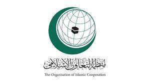 منظمة التعاون الإسلامي تدين بأشد العبارات هجوم ميليشيا الحوثي الإرهابية