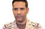 التحالف: اعتراض وتدمير طائرة مفخخة أطلقتها مليشيا الحوثي باتجاه خميس مشيط