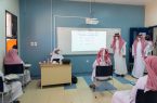 سمو أمير منطقة الباحة يوجه بتفقد سير العمل في المدارس في اول ايام العام الدراسي الجديد