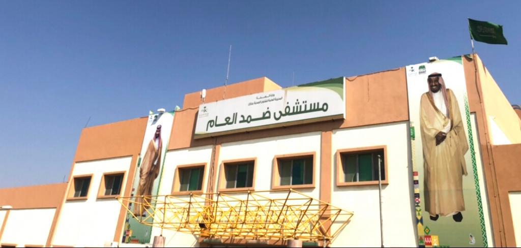مستشفى ضمد : ينهي معاناة أربعيني من انسداد معوي