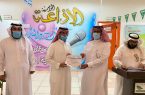 إبتدائية الإمام الشافعي تُكرم المشاركين في ” مركز الدعم التعليمي الصيفي” 