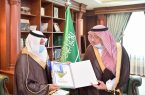 الأمير محمد بن ناصر يتسلم تقريراً عن إنجازات رؤية جامعة جازان