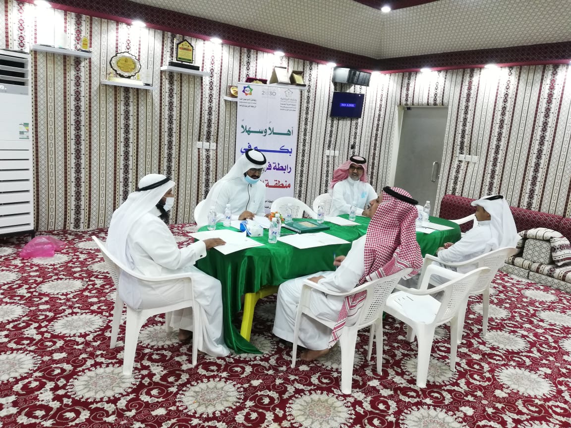 رابطة الأحياء الباحة تعقد اجتماعها الأول