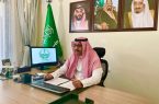 أمير منطقة الباحة يناقش الاستعدادات لبدء العام الدراسي الجديد