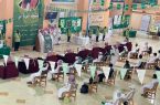 مدارس تعليم الباحة تحتفل باليوم الوطني 91